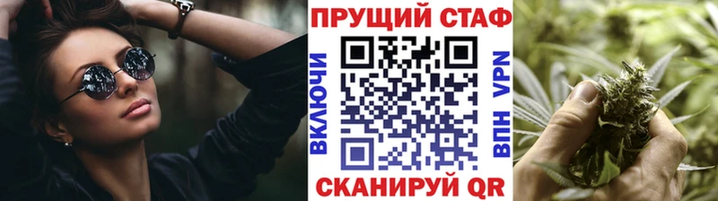 Купить наркотик Малгобек Марихуана ГЕРОИН СОЛЬ ГАШ COCAIN LSD-25 Меф