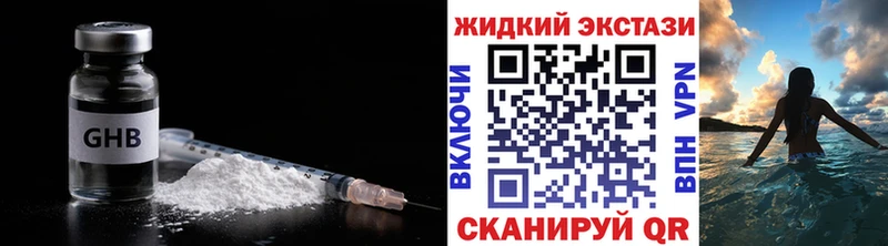 купить наркотик  Малгобек  shop формула  БУТИРАТ BDO 