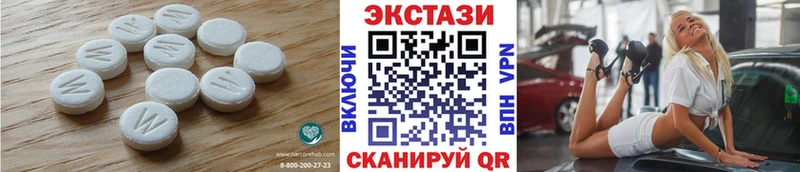 как найти закладки  Малгобек  ЭКСТАЗИ Дубай 
