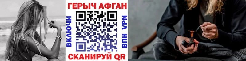 Героин белый  Малгобек 