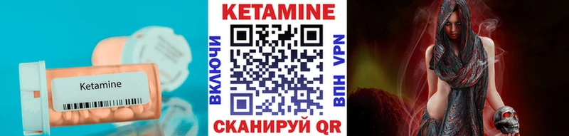 Кетамин ketamine дарк нет наркотические препараты Малгобек