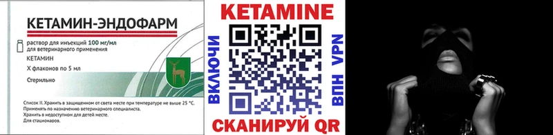 КЕТАМИН VHQ Малгобек