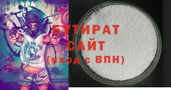 мефедрон Киренск