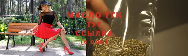 spice Кинешма
