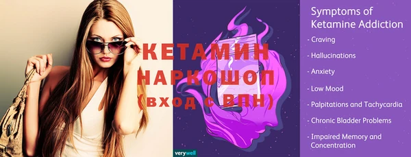 мефедрон Киренск
