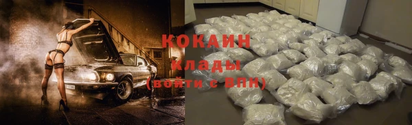 spice Кинешма