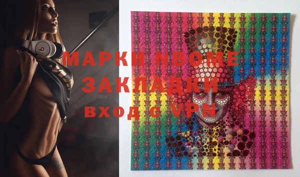 молекула духа Киреевск