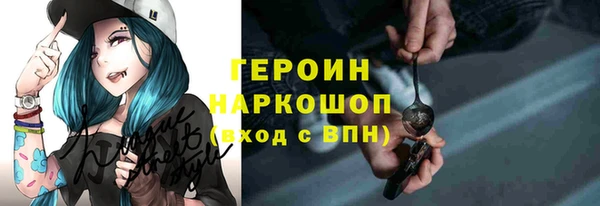 мефедрон Киренск