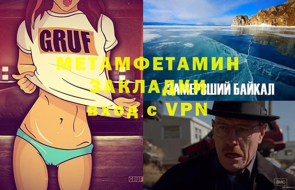 spice Кинешма