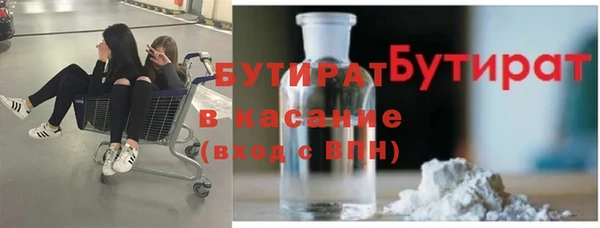 молекула духа Киреевск