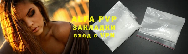 spice Кинешма