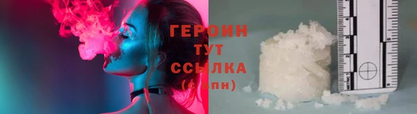 spice Кинешма
