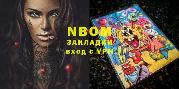 мефедрон Киренск