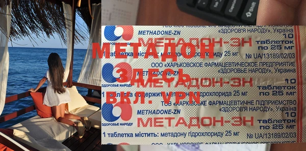 мефедрон Киренск