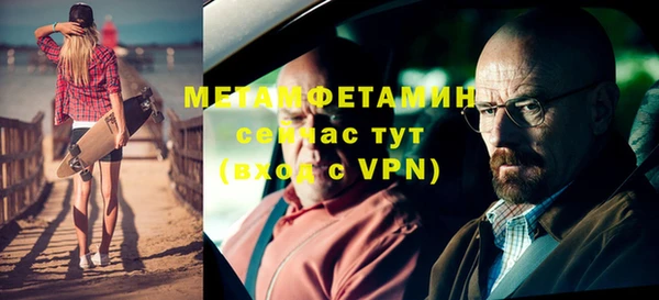 мефедрон Киренск