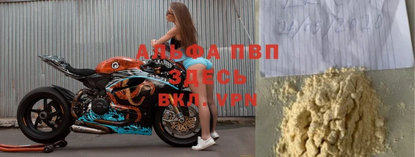 молекула духа Киреевск