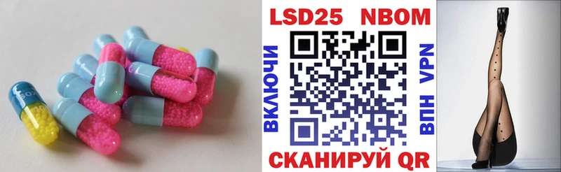Лсд 25 экстази ecstasy  наркота  Малгобек 