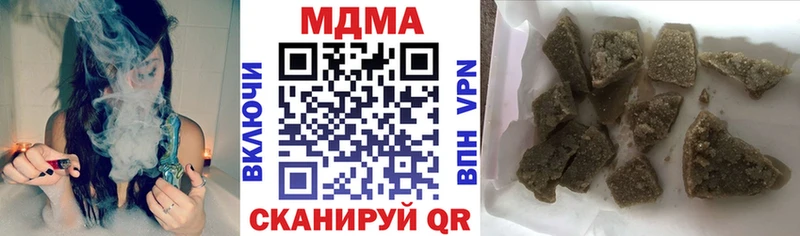 MDMA молли  Малгобек 