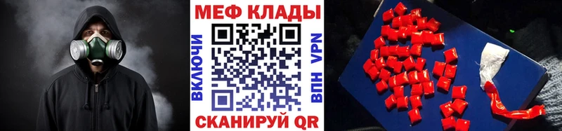 Мефедрон 4 MMC  Малгобек 