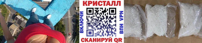 купить  цена  Малгобек  Метамфетамин мет 
