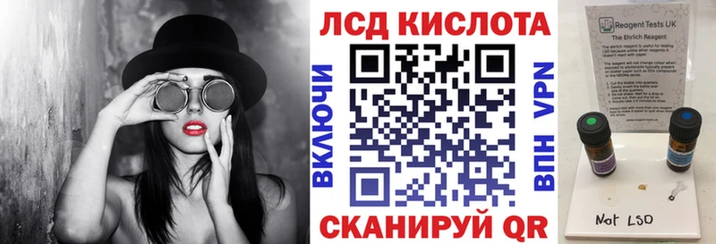 Наркотические марки 1,5мг  Малгобек 