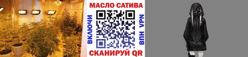 Дистиллят ТГК THC oil  Малгобек 