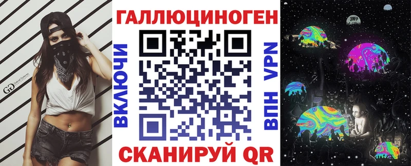 Псилоцибиновые грибы Magic Shrooms Малгобек